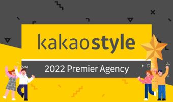 패션바이카카오? 지그재그? 카카오스타일 광고 궁금해요!