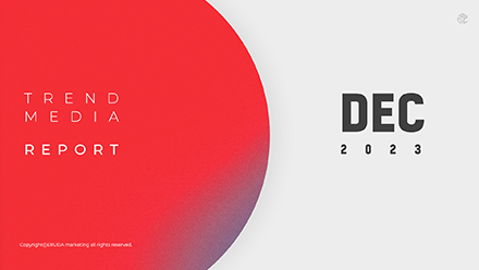 2023년 12월 TREND & MEDIA REPORT