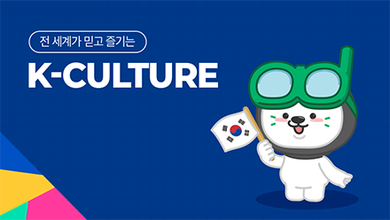 오징어 게임, 블랙핑크, 봉준호, 루다  레츠고