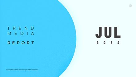 2024년 7월 TREND & MEDIA REPORT