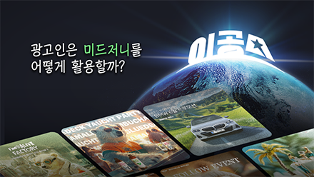 미드저니로 마케팅 업무 생산성 높이는 방법이 궁금하다면?